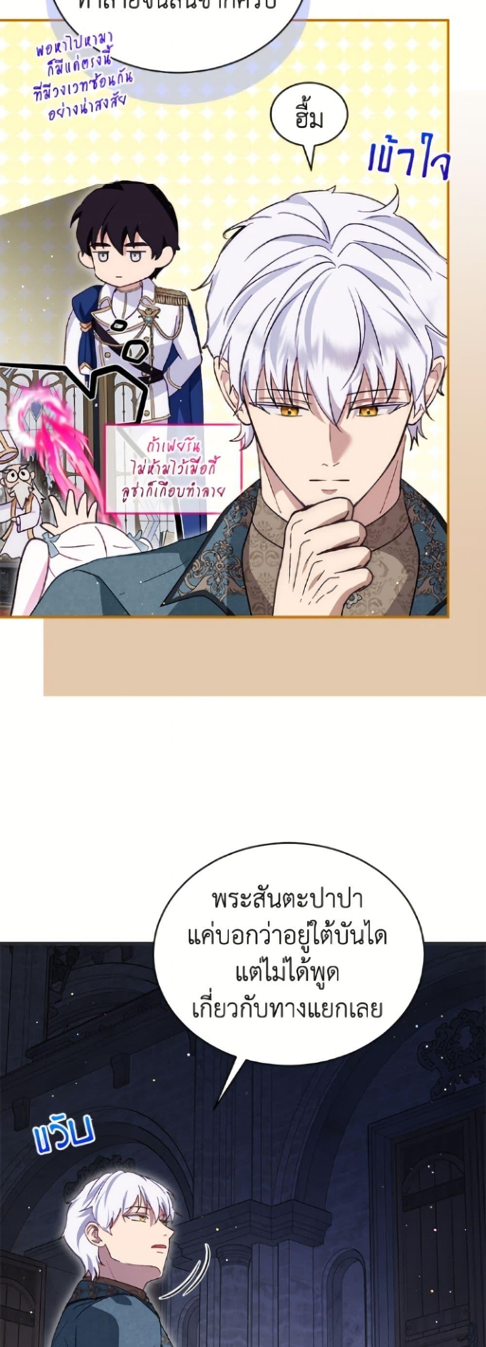 Manga-lc-com อ่านมังงะ อ่านการ์ตูน ออนไลน์ ฟรี I Was Reincarnated as a Baby Fox God ตอนที่ 1 2 3 4 5 6 7 8 9 10 11 12 13 14 ฟรี ไม่มีโฆษณา Manga-lc - อ่าน มังงะ อ่าน การ์ตูน ออนไลน์ อ่านมังงะ ฟรี