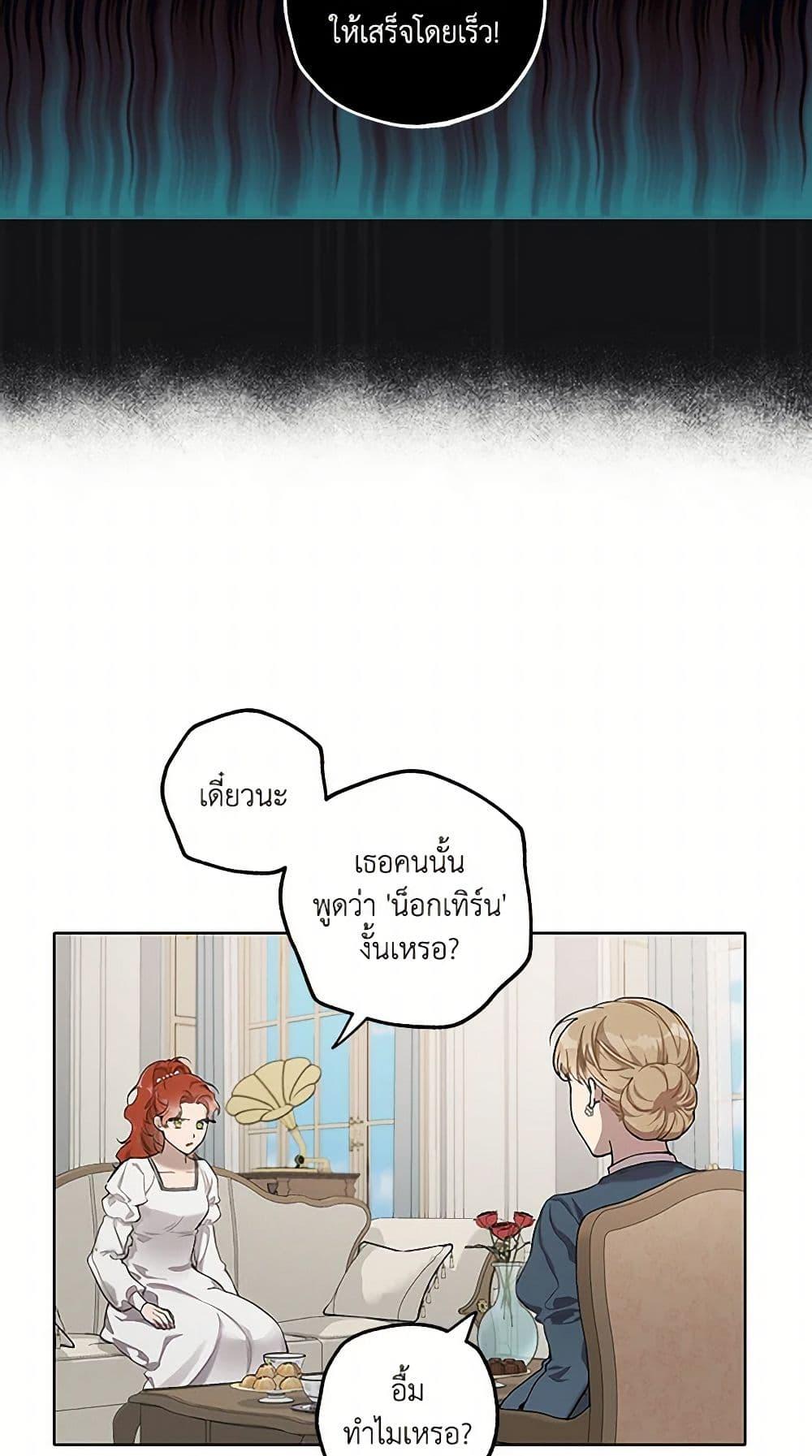 Manga-lc-com อ่านมังงะ อ่านการ์ตูน ออนไลน์ ฟรี It Was All a Mistake ตอนที่ 1 2 3 4 5 6 7 8 9 10 11 12 13 14 ฟรี ไม่มีโฆษณา Manga-lc - อ่าน มังงะ อ่าน การ์ตูน ออนไลน์ อ่านมังงะ ฟรี