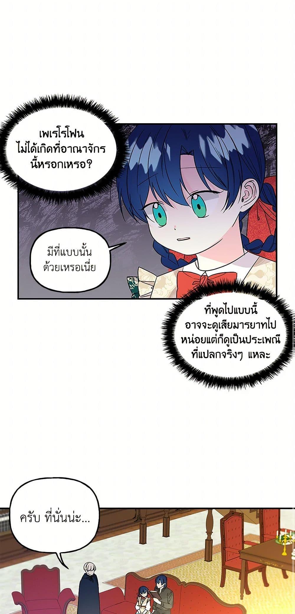 Manga-lc-com อ่านมังงะ อ่านการ์ตูน ออนไลน์ ฟรี Daughter of the Archmage ตอนที่ 1 2 3 4 5 6 7 8 9 10 11 12 13 14 ฟรี ไม่มีโฆษณา Manga-lc - อ่าน มังงะ อ่าน การ์ตูน ออนไลน์ อ่านมังงะ ฟรี