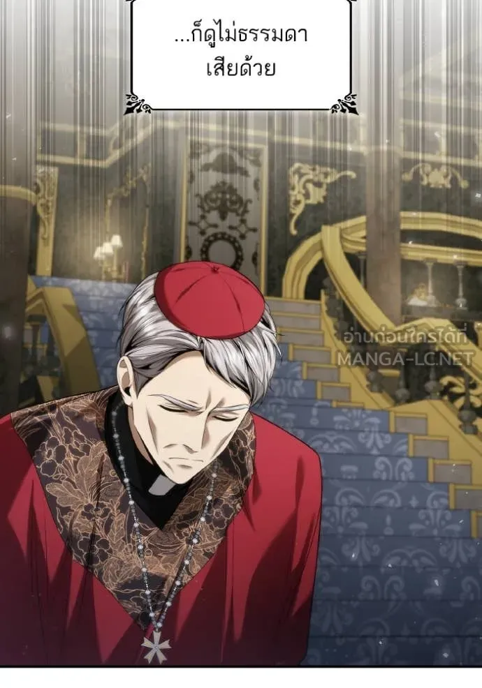 ชาตินี้น้องขอเป็น ตอนที่ 151 รูปที่ 62