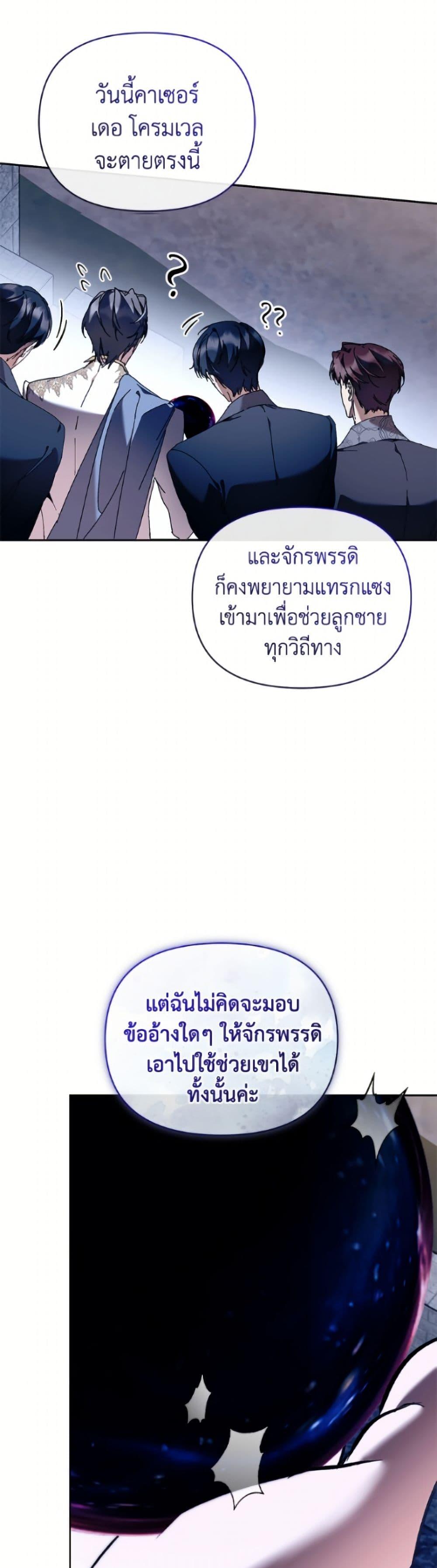 Manga-lc-com อ่านมังงะ อ่านการ์ตูน ออนไลน์ ฟรี I’m the Villainous Male Lead’s Terminally-Ill Aunt ตอนที่ 1 2 3 4 5 6 7 8 9 10 11 12 13 14 ฟรี ไม่มีโฆษณา Manga-lc - อ่าน มังงะ อ่าน การ์ตูน ออนไลน์ อ่านมังงะ ฟรี