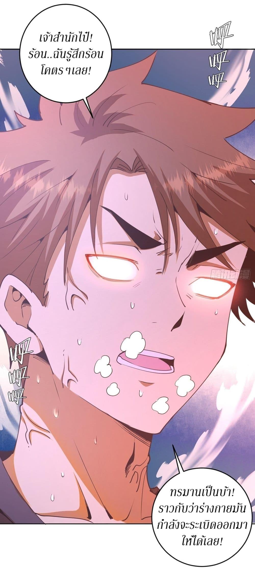 Manga-lc-com อ่านมังงะ อ่านการ์ตูน ออนไลน์ ฟรี King star emperor ตอนที่ 1 2 3 4 5 6 7 8 9 10 11 12 13 14 ฟรี ไม่มีโฆษณา Manga-lc - อ่าน มังงะ อ่าน การ์ตูน ออนไลน์ อ่านมังงะ ฟรี