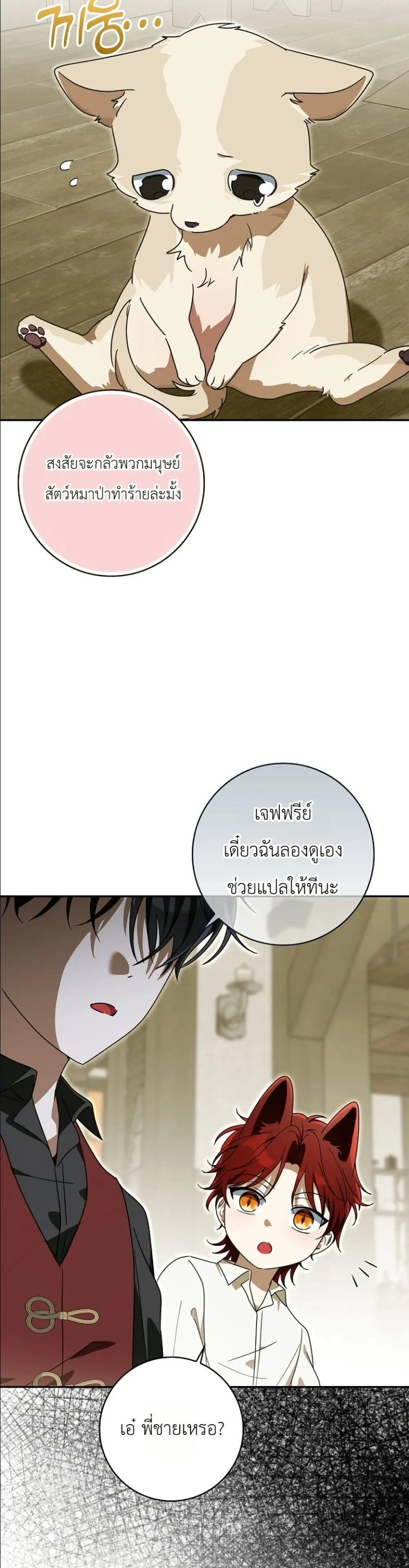 Manga-lc-com อ่านมังงะ อ่านการ์ตูน ออนไลน์ ฟรี I Will Save My Dad ตอนที่ 1 2 3 4 5 6 7 8 9 10 11 12 13 14 ฟรี ไม่มีโฆษณา Manga-lc - อ่าน มังงะ อ่าน การ์ตูน ออนไลน์ อ่านมังงะ ฟรี