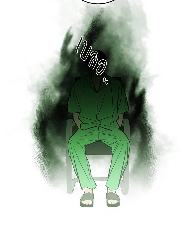 ตำนานเทพธิดาตกสวรรค์ ตอนที่ 100 รูปที่ 100