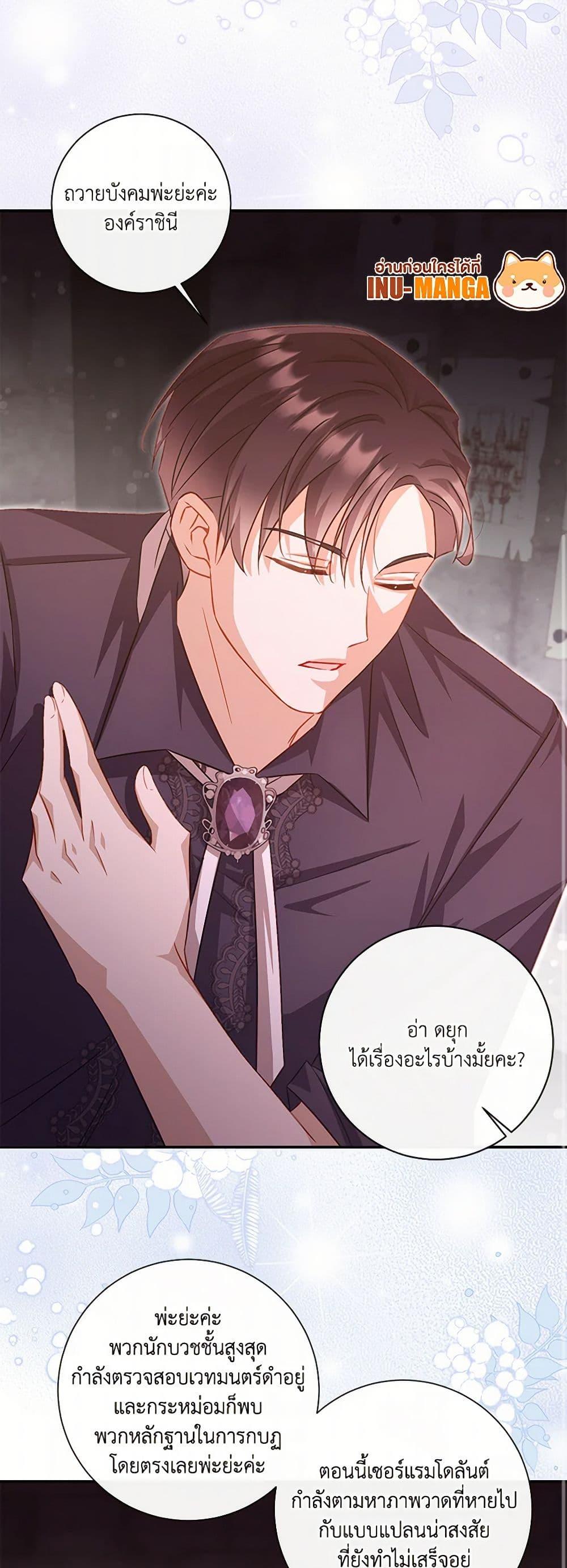 Manga-lc-com อ่านมังงะ อ่านการ์ตูน ออนไลน์ ฟรี Requiem for the Queen ตอนที่ 1 2 3 4 5 6 7 8 9 10 11 12 13 14 ฟรี ไม่มีโฆษณา Manga-lc - อ่าน มังงะ อ่าน การ์ตูน ออนไลน์ อ่านมังงะ ฟรี