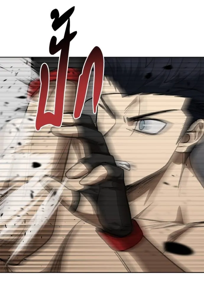 ราชาแห่งอ็อกทากอน ตอนที่ 145 รูปที่ 109