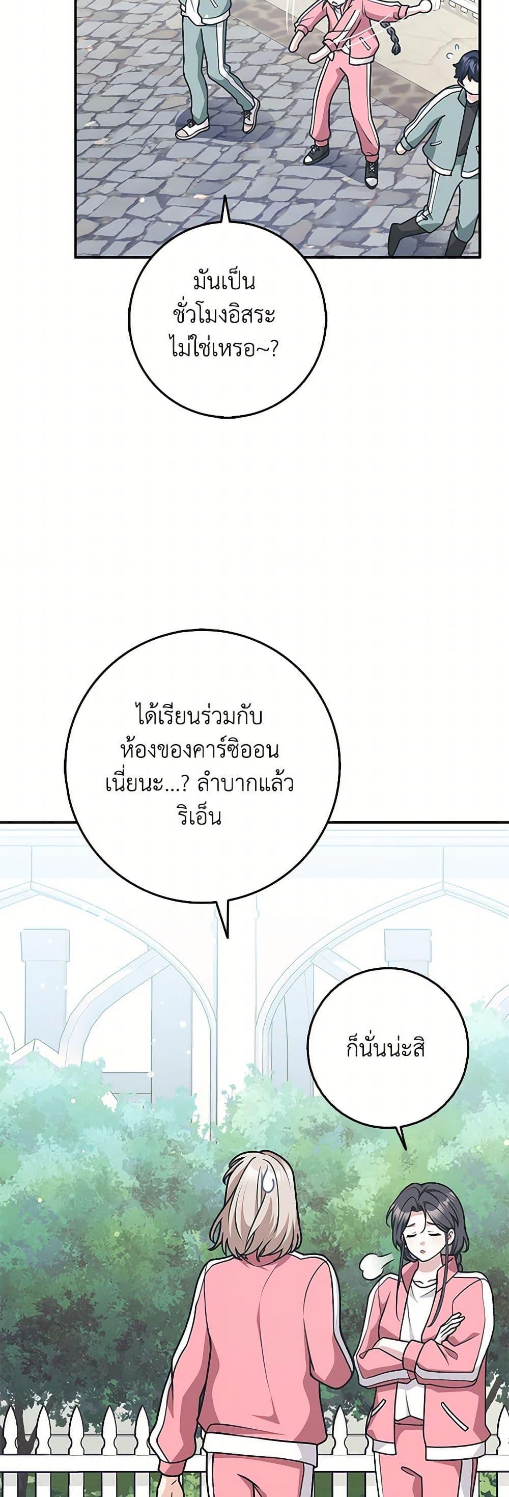 Manga-lc-com อ่านมังงะ อ่านการ์ตูน ออนไลน์ ฟรี Friends Shouldn’t Act This Way ตอนที่ 1 2 3 4 5 6 7 8 9 10 11 12 13 14 ฟรี ไม่มีโฆษณา Manga-lc - อ่าน มังงะ อ่าน การ์ตูน ออนไลน์ อ่านมังงะ ฟรี