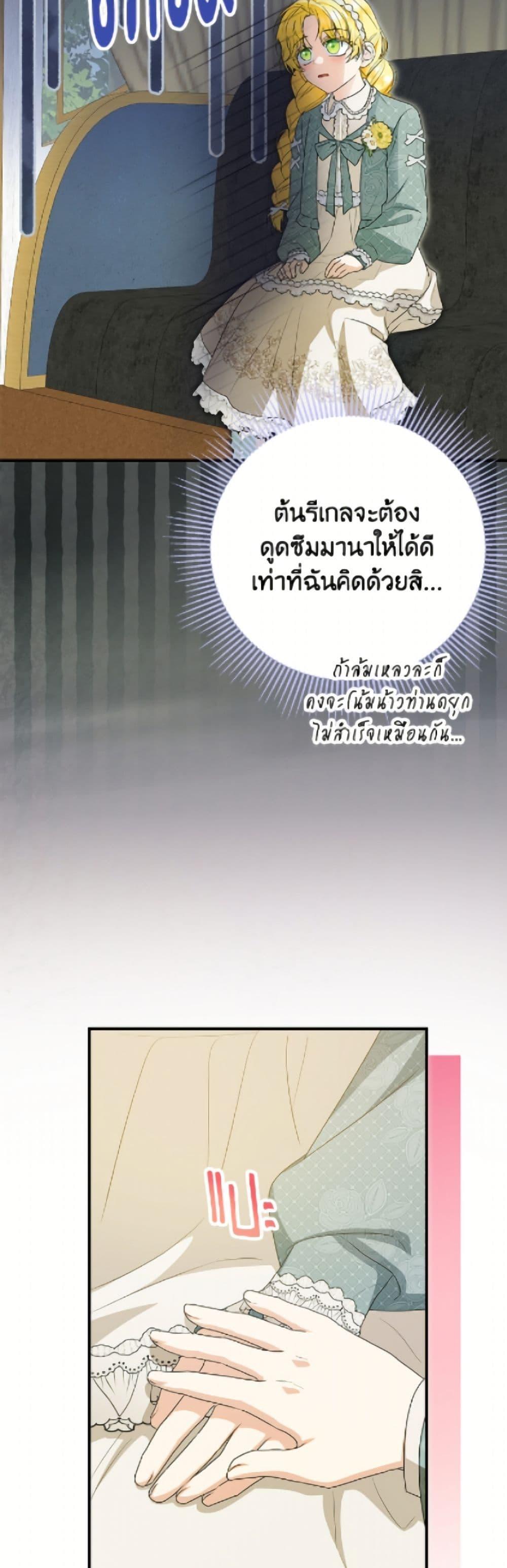 Manga-lc-com อ่านมังงะ อ่านการ์ตูน ออนไลน์ ฟรี The Adopted Daughter-in-law Wants To Leave ตอนที่ 1 2 3 4 5 6 7 8 9 10 11 12 13 14 ฟรี ไม่มีโฆษณา Manga-lc - อ่าน มังงะ อ่าน การ์ตูน ออนไลน์ อ่านมังงะ ฟรี