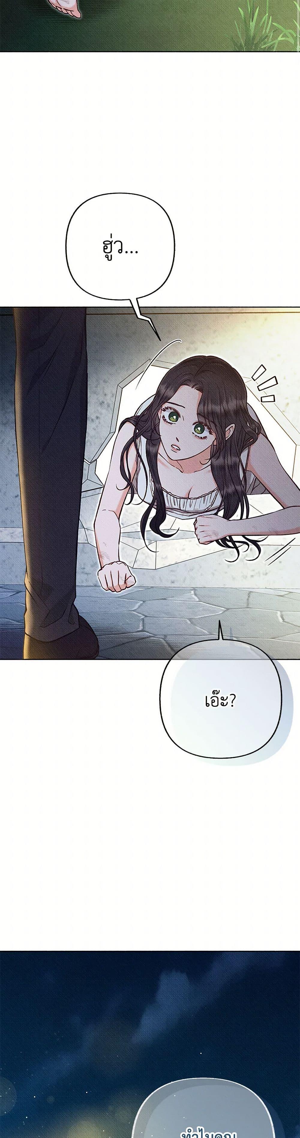 Manga-lc-com อ่านมังงะ อ่านการ์ตูน ออนไลน์ ฟรี Dear My Rude Darling With Multiple Personality ตอนที่ 1 2 3 4 5 6 7 8 9 10 11 12 13 14 ฟรี ไม่มีโฆษณา Manga-lc - อ่าน มังงะ อ่าน การ์ตูน ออนไลน์ อ่านมังงะ ฟรี