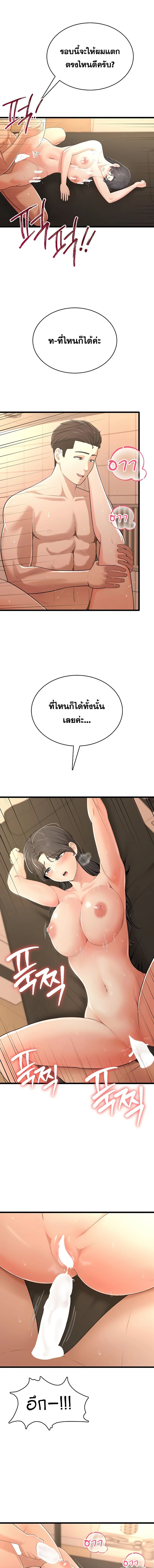 Doujin-Lc- อ่าน โดจิน มังฮวา เกาหลี ญี่ปุ่น จีน แปลไทย Curious Girl ชักอยากรู้แล้วสิ ไอ้เรื่อง X เนี่ย! ตอนที่ 1 2 3 4 5 6 7 8 9 10 11 12 13 14 ฟรี ไม่มีโฆษณา อ่าน โดจิน Manhwa เกาหลี ญี่ปุ่น จีน เรามีครบ คัดมาให้เน้นๆ โดจิน 18+ รับประกันความฟินโดย  Doujin Lc
