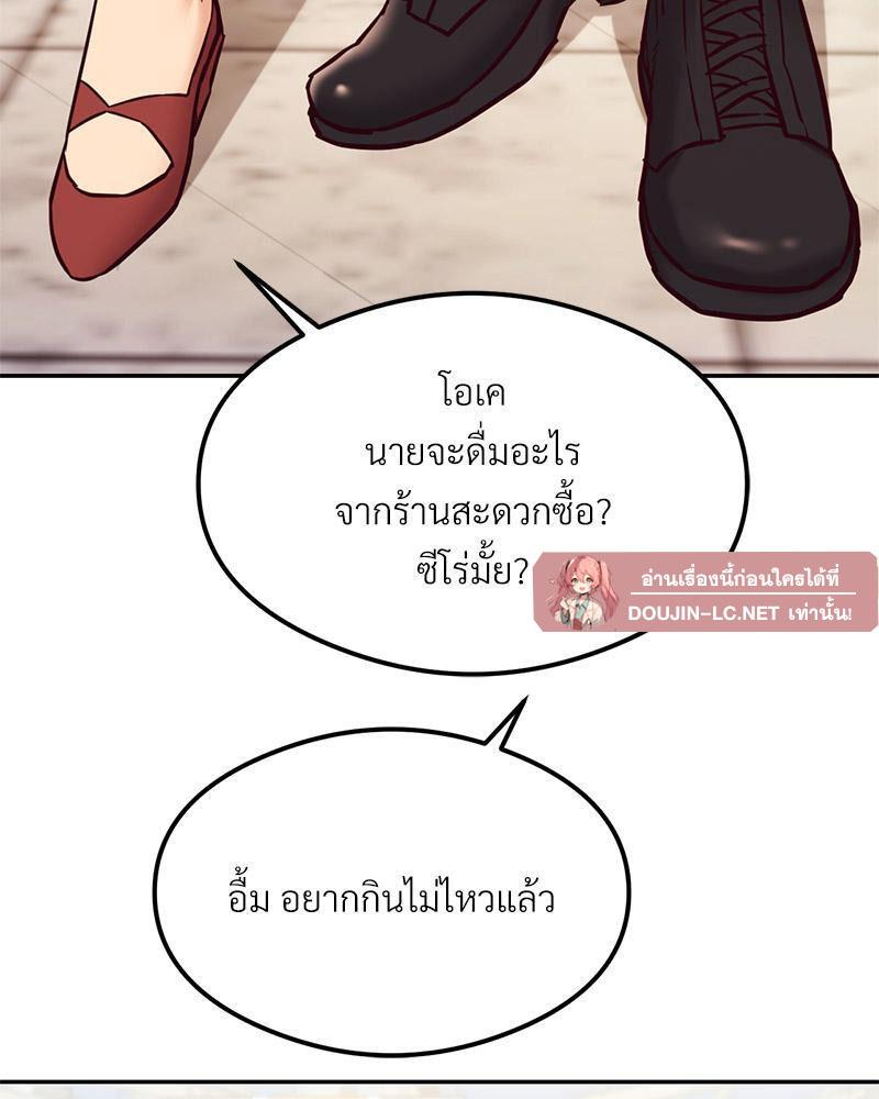 Doujin-Lc- อ่าน โดจิน มังฮวา เกาหลี ญี่ปุ่น จีน แปลไทย The Massage Club ตอนที่ 1 2 3 4 5 6 7 8 9 10 11 12 13 14 ฟรี ไม่มีโฆษณา อ่าน โดจิน Manhwa เกาหลี ญี่ปุ่น จีน เรามีครบ คัดมาให้เน้นๆ โดจิน 18+ รับประกันความฟินโดย  Doujin Lc