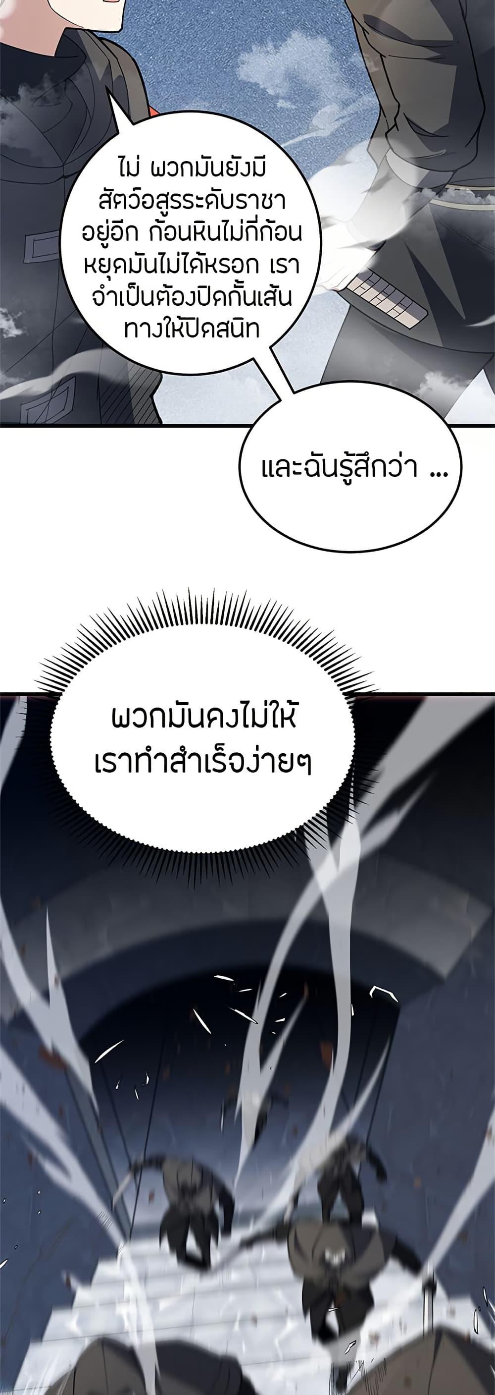 Manga-lc-com อ่านมังงะ อ่านการ์ตูน ออนไลน์ ฟรี My Dragon System ตอนที่ 1 2 3 4 5 6 7 8 9 10 11 12 13 14 ฟรี ไม่มีโฆษณา Manga-lc - อ่าน มังงะ อ่าน การ์ตูน ออนไลน์ อ่านมังงะ ฟรี