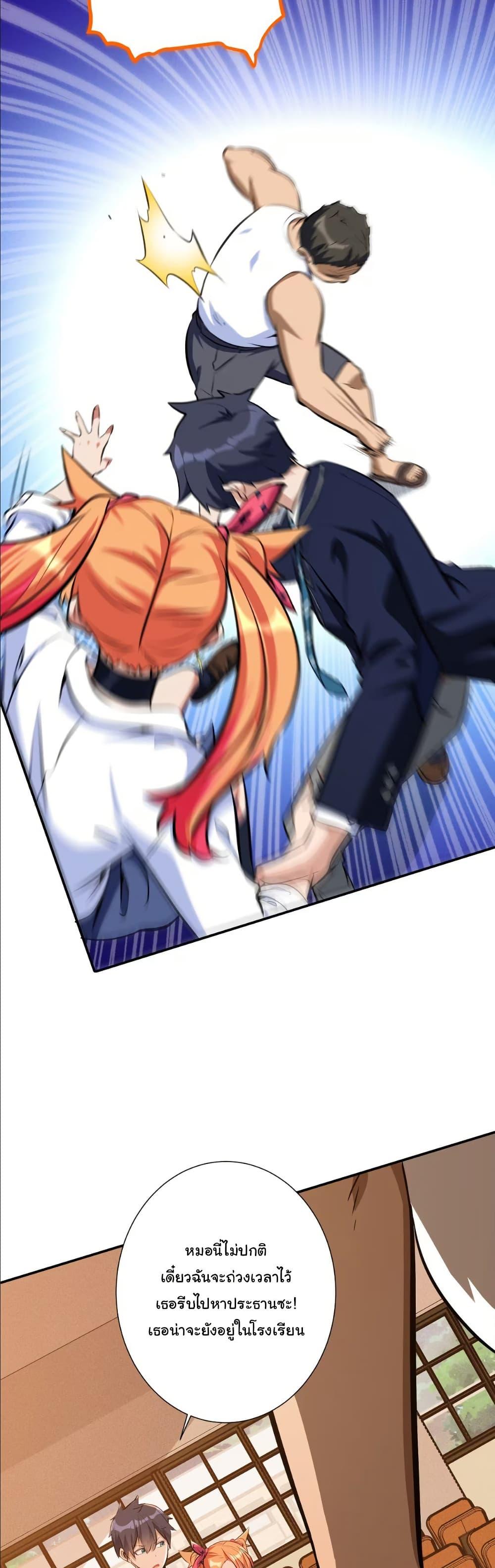 Manga-lc-com อ่านมังงะ อ่านการ์ตูน ออนไลน์ ฟรี Dating save The world ตอนที่ 1 2 3 4 5 6 7 8 9 10 11 12 13 14 ฟรี ไม่มีโฆษณา Manga-lc - อ่าน มังงะ อ่าน การ์ตูน ออนไลน์ อ่านมังงะ ฟรี