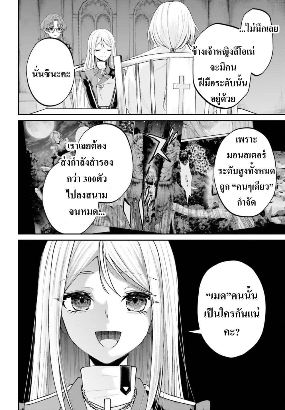 Manga-lc-com อ่านมังงะ อ่านการ์ตูน ออนไลน์ ฟรี That Is Needed for a Villainous Aristocrat ตอนที่ 1 2 3 4 5 6 7 8 9 10 11 12 13 14 ฟรี ไม่มีโฆษณา Manga-lc - อ่าน มังงะ อ่าน การ์ตูน ออนไลน์ อ่านมังงะ ฟรี
