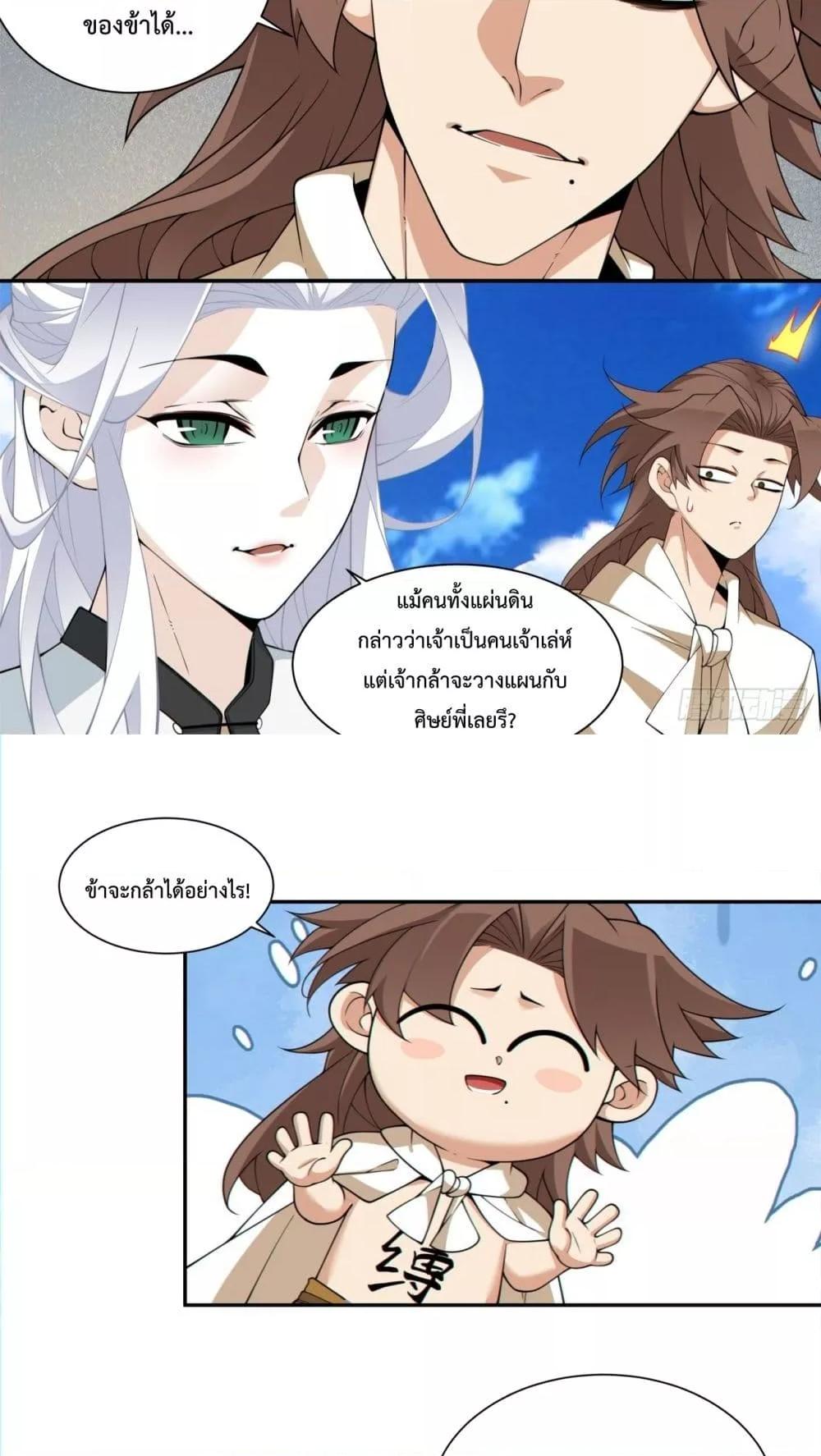 Manga-lc-com อ่านมังงะ อ่านการ์ตูน ออนไลน์ ฟรี MyDisciplesAr ตอนที่ 1 2 3 4 5 6 7 8 9 10 11 12 13 14 ฟรี ไม่มีโฆษณา Manga-lc - อ่าน มังงะ อ่าน การ์ตูน ออนไลน์ อ่านมังงะ ฟรี