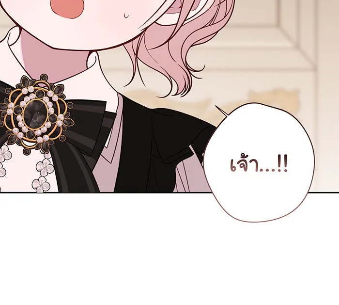 หนูน้อยทรราช ตอนที่ 55  (จบซีซัน 1) รูปที่ 94