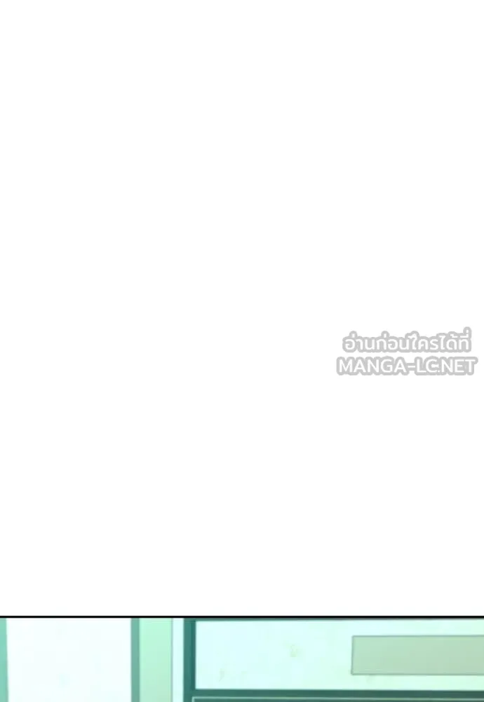 หลานอัจฉริยะ ตอนที่ 61 รูปที่ 43