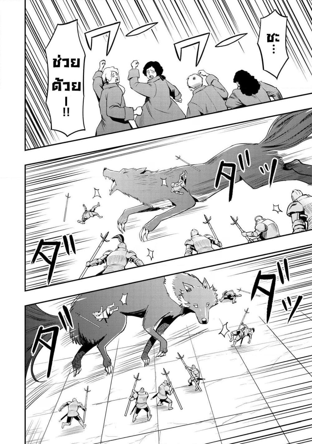 Manga-lc-com อ่านมังงะ อ่านการ์ตูน ออนไลน์ ฟรี Aru Hi, Damin wo Musabotte Itara Ichizoku kara Tsuihousarete Mori ni Suteraremashita ตอนที่ 1 2 3 4 5 6 7 8 9 10 11 12 13 14 ฟรี ไม่มีโฆษณา Manga-lc - อ่าน มังงะ อ่าน การ์ตูน ออนไลน์ อ่านมังงะ ฟรี