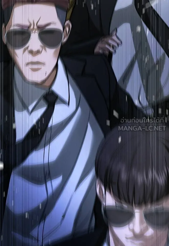 คูเซรา ตอนที่ 67 รูปที่ 57