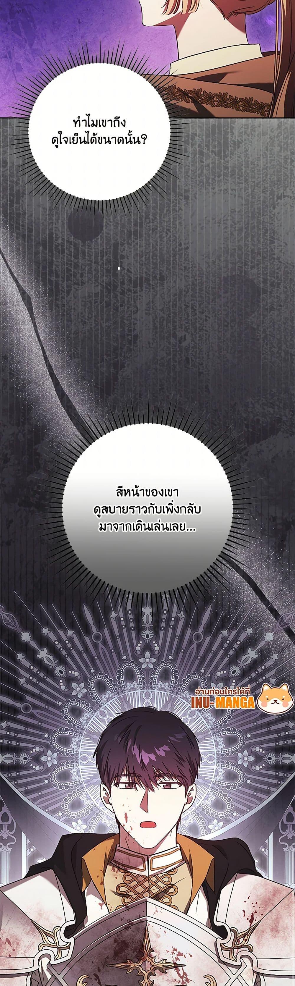 Manga-lc-com อ่านมังงะ อ่านการ์ตูน ออนไลน์ ฟรี I Just Want My Happy Ending! ตอนที่ 1 2 3 4 5 6 7 8 9 10 11 12 13 14 ฟรี ไม่มีโฆษณา Manga-lc - อ่าน มังงะ อ่าน การ์ตูน ออนไลน์ อ่านมังงะ ฟรี