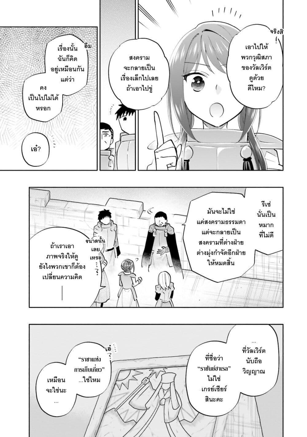 Manga-lc-com อ่านมังงะ อ่านการ์ตูน ออนไลน์ ฟรี Takarakuji de 40-oku Atattandakedo Isekai ni Ijuu Suru ตอนที่ 1 2 3 4 5 6 7 8 9 10 11 12 13 14 ฟรี ไม่มีโฆษณา Manga-lc - อ่าน มังงะ อ่าน การ์ตูน ออนไลน์ อ่านมังงะ ฟรี