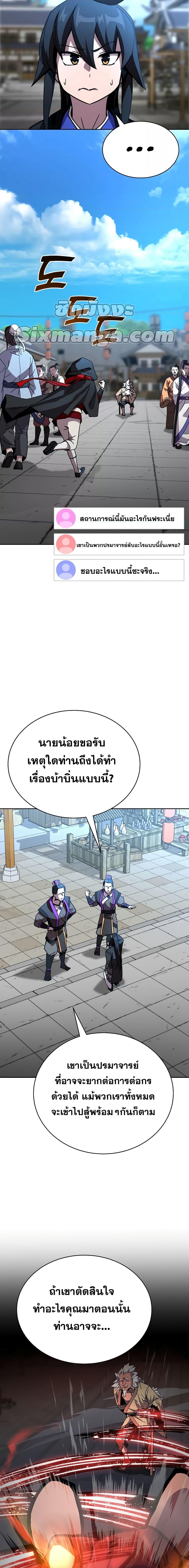 Manga-lc-com อ่านมังงะ อ่านการ์ตูน ออนไลน์ ฟรี MartialStreame ตอนที่ 1 2 3 4 5 6 7 8 9 10 11 12 13 14 ฟรี ไม่มีโฆษณา Manga-lc - อ่าน มังงะ อ่าน การ์ตูน ออนไลน์ อ่านมังงะ ฟรี