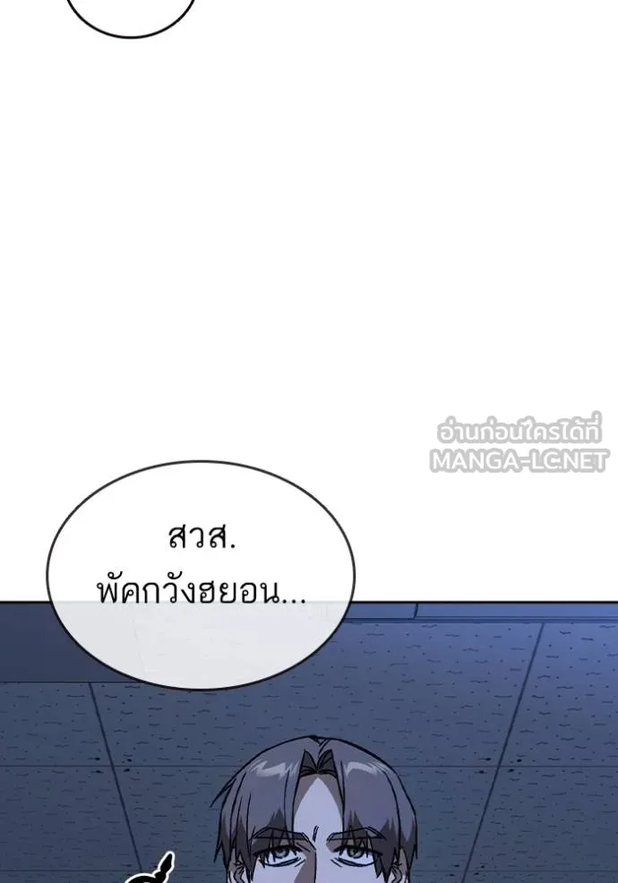 Study Group261 ตอนที่ 261 รูปที่ 9