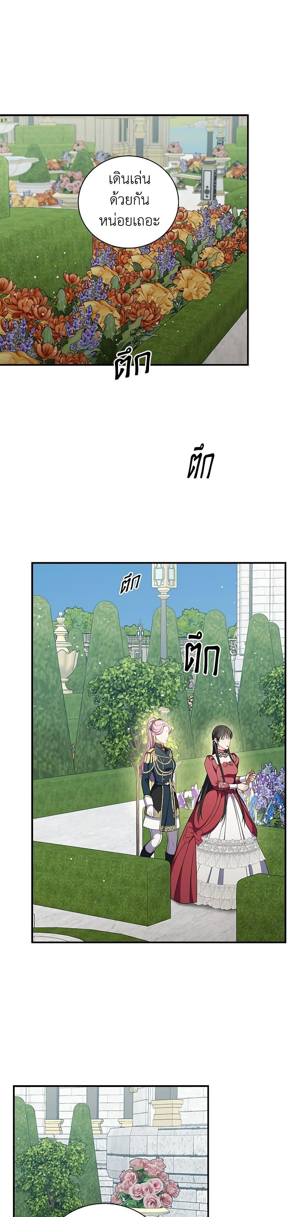 Manga-lc-com อ่านมังงะ อ่านการ์ตูน ออนไลน์ ฟรี Duchess in the Glass House ตอนที่ 1 2 3 4 5 6 7 8 9 10 11 12 13 14 ฟรี ไม่มีโฆษณา Manga-lc - อ่าน มังงะ อ่าน การ์ตูน ออนไลน์ อ่านมังงะ ฟรี