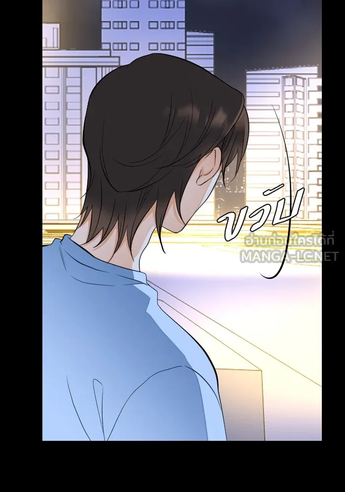 2nd Love หนุ่มเฮ้วสาวbrเปรี้ยวรักเดียวโด ตอนที่ 33 รูปที่ 36