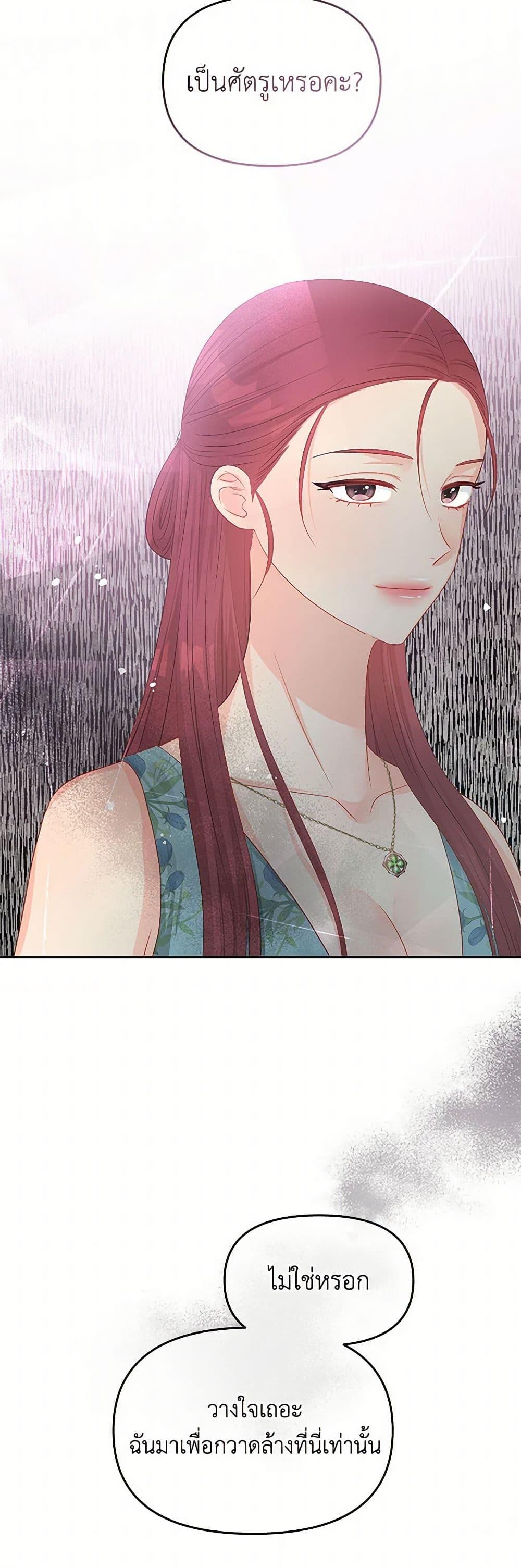 Manga-lc-com อ่านมังงะ อ่านการ์ตูน ออนไลน์ ฟรี Don’t Concern Yourself With That Book ตอนที่ 1 2 3 4 5 6 7 8 9 10 11 12 13 14 ฟรี ไม่มีโฆษณา Manga-lc - อ่าน มังงะ อ่าน การ์ตูน ออนไลน์ อ่านมังงะ ฟรี