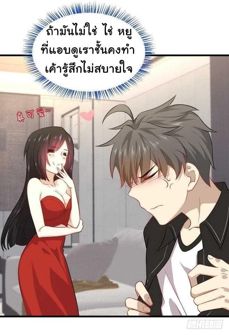 Manga-lc-com อ่านมังงะ อ่านการ์ตูน ออนไลน์ ฟรี Immortal Swordsman in the Reverse World ตอนที่ 1 2 3 4 5 6 7 8 9 10 11 12 13 14 ฟรี ไม่มีโฆษณา Manga-lc - อ่าน มังงะ อ่าน การ์ตูน ออนไลน์ อ่านมังงะ ฟรี