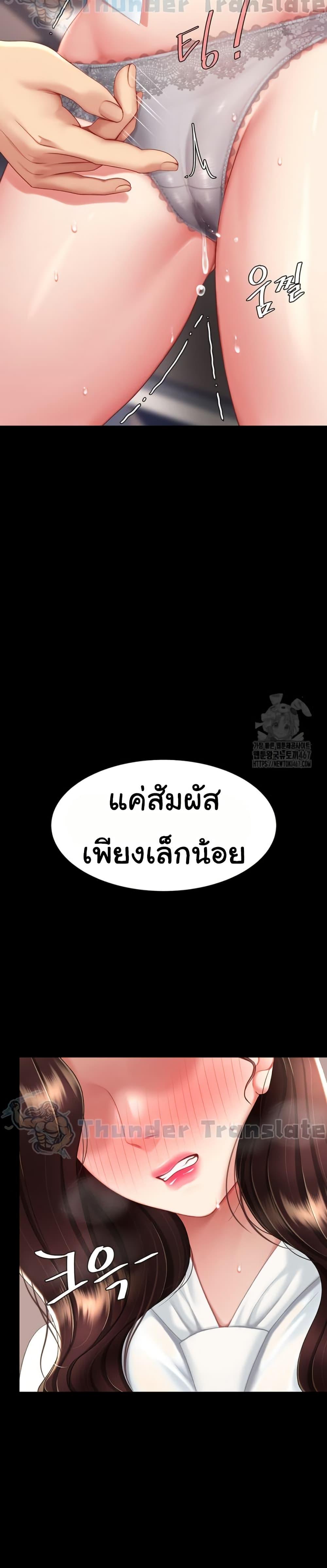 Doujin-Lc- อ่าน โดจิน มังฮวา เกาหลี ญี่ปุ่น จีน แปลไทย Go Ahead, Mom ตอนที่ 1 2 3 4 5 6 7 8 9 10 11 12 13 14 ฟรี ไม่มีโฆษณา อ่าน โดจิน Manhwa เกาหลี ญี่ปุ่น จีน เรามีครบ คัดมาให้เน้นๆ โดจิน 18+ รับประกันความฟินโดย  Doujin Lc