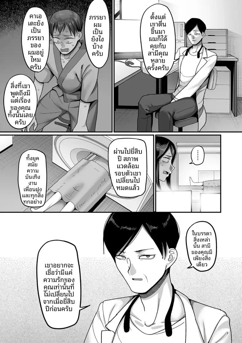 Doujin-Lc- อ่าน โดจิน มังฮวา เกาหลี ญี่ปุ่น จีน แปลไทย อีก 20 ปีต่อจากนี้ [Yamamoto Zenzen] ตอนที่ 1 2 3 4 5 6 7 8 9 10 11 12 13 14 ฟรี ไม่มีโฆษณา อ่าน โดจิน Manhwa เกาหลี ญี่ปุ่น จีน เรามีครบ คัดมาให้เน้นๆ โดจิน 18+ รับประกันความฟินโดย  Doujin Lc