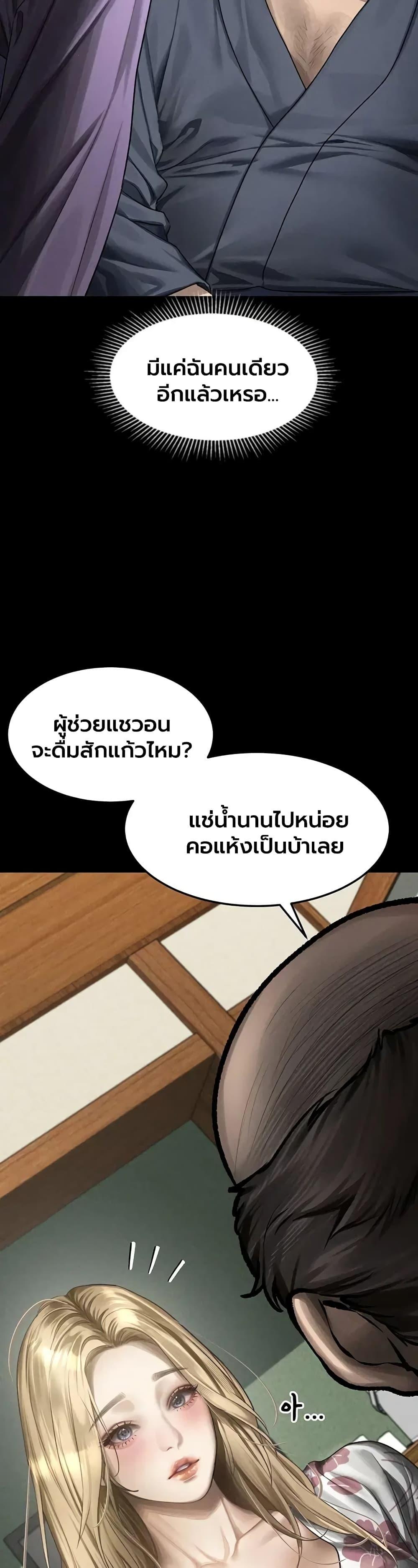 Doujin-Lc- อ่าน โดจิน มังฮวา เกาหลี ญี่ปุ่น จีน แปลไทย Dirty Talk ตอนที่ 1 2 3 4 5 6 7 8 9 10 11 12 13 14 ฟรี ไม่มีโฆษณา อ่าน โดจิน Manhwa เกาหลี ญี่ปุ่น จีน เรามีครบ คัดมาให้เน้นๆ โดจิน 18+ รับประกันความฟินโดย  Doujin Lc