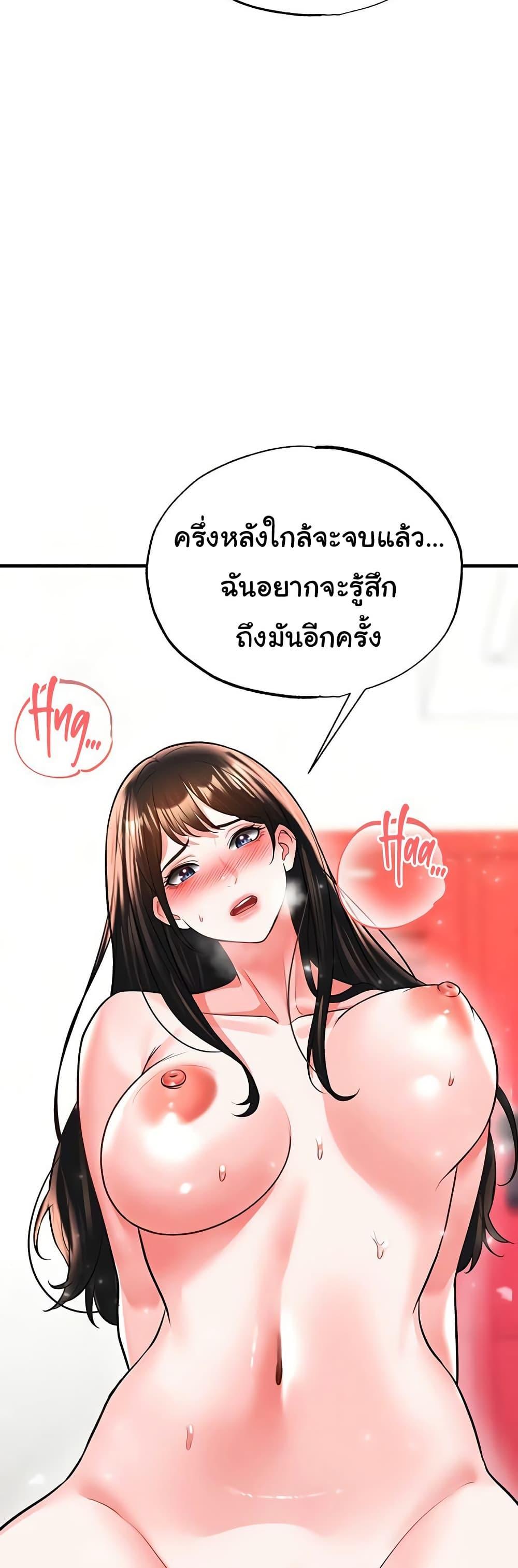 Doujin-Lc- อ่าน โดจิน มังฮวา เกาหลี ญี่ปุ่น จีน แปลไทย The Hottie’s Good at Football ตอนที่ 1 2 3 4 5 6 7 8 9 10 11 12 13 14 ฟรี ไม่มีโฆษณา อ่าน โดจิน Manhwa เกาหลี ญี่ปุ่น จีน เรามีครบ คัดมาให้เน้นๆ โดจิน 18+ รับประกันความฟินโดย  Doujin Lc