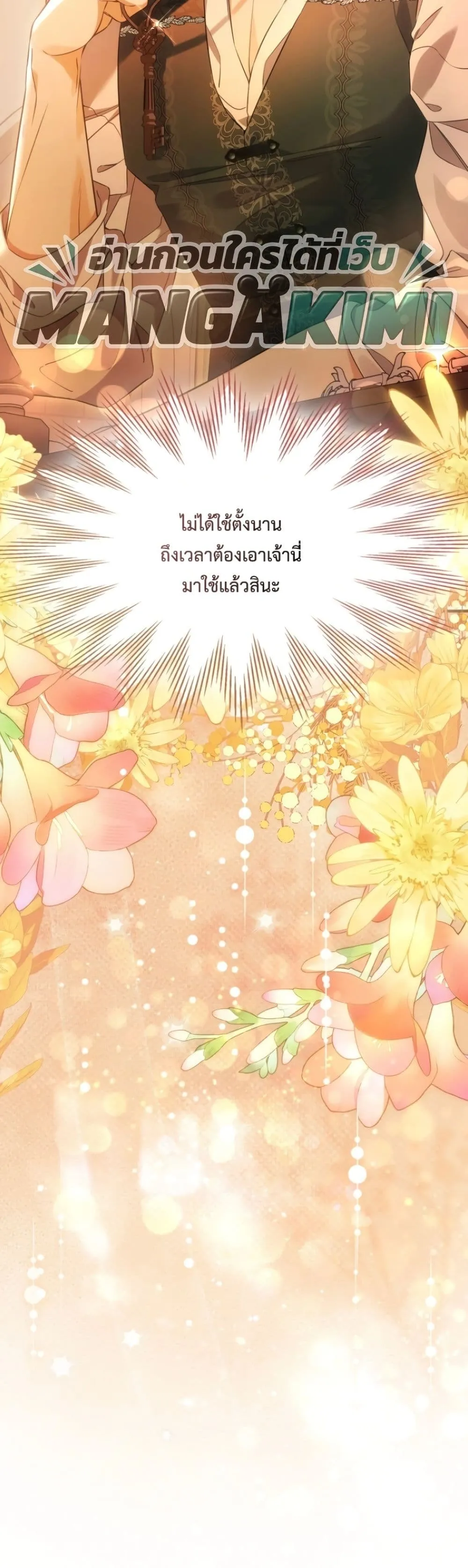 Manga-lc-com อ่านมังงะ อ่านการ์ตูน ออนไลน์ ฟรี Time Healer Ceres ตอนที่ 1 2 3 4 5 6 7 8 9 10 11 12 13 14 ฟรี ไม่มีโฆษณา Manga-lc - อ่าน มังงะ อ่าน การ์ตูน ออนไลน์ อ่านมังงะ ฟรี
