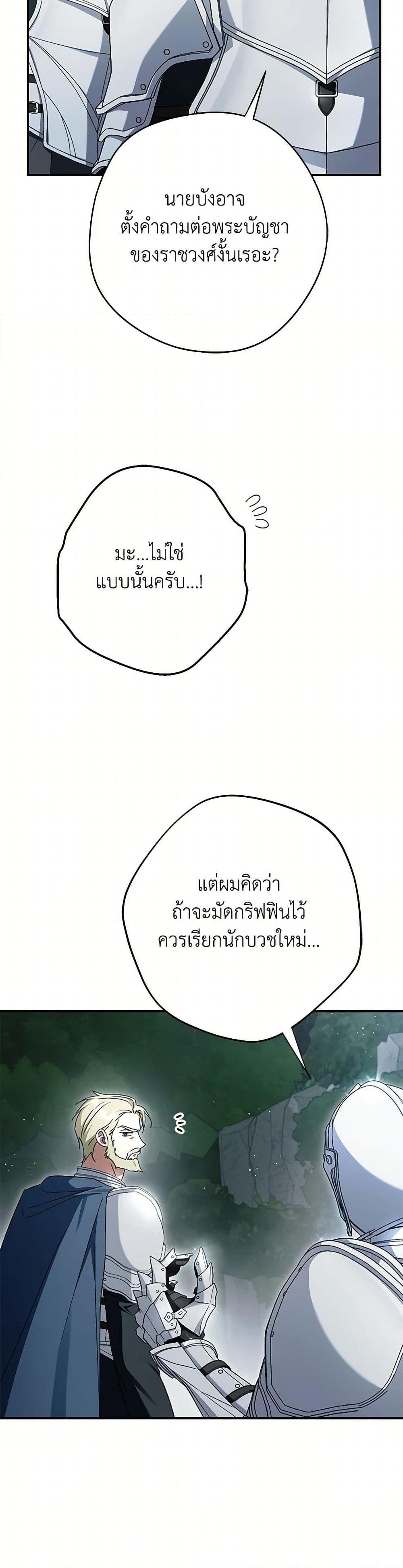 Manga-lc-com อ่านมังงะ อ่านการ์ตูน ออนไลน์ ฟรี An Extra Stole the Male Leads ตอนที่ 1 2 3 4 5 6 7 8 9 10 11 12 13 14 ฟรี ไม่มีโฆษณา Manga-lc - อ่าน มังงะ อ่าน การ์ตูน ออนไลน์ อ่านมังงะ ฟรี