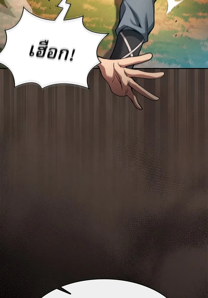 นักดาบอัจฉริยะจากอะคาเดมี ตอนที่ 15 รูปที่ 118