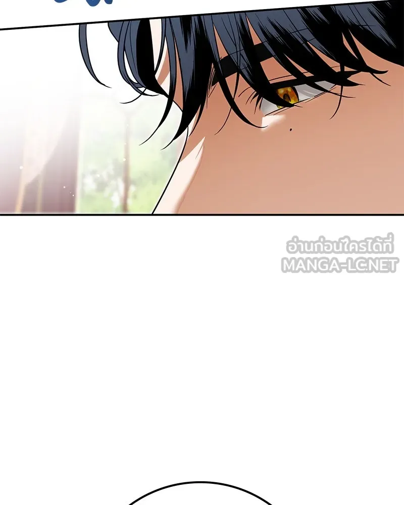 ดัชเชสเชลย ตอนที่ 32 รูปที่ 48