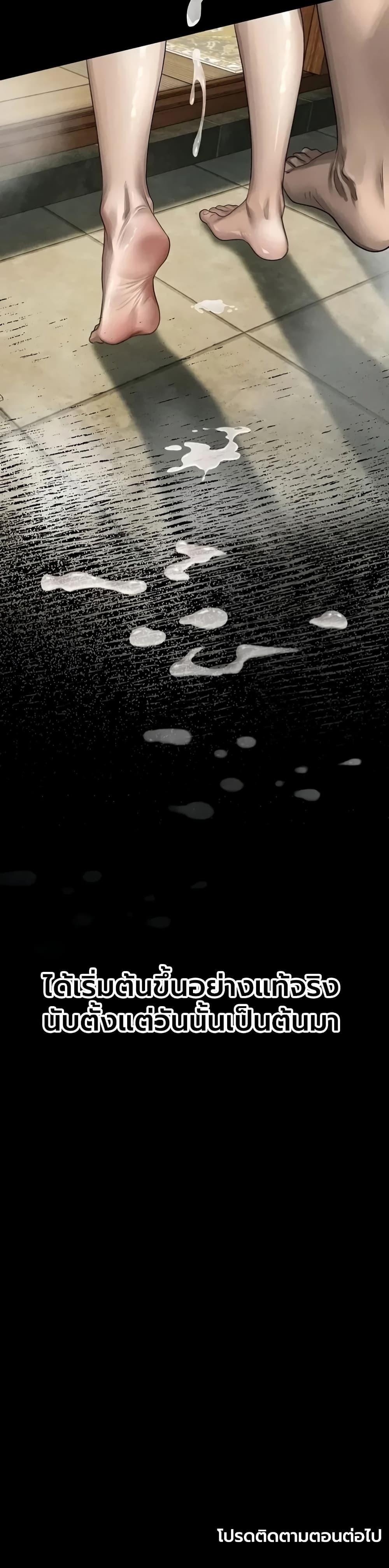 Doujin-Lc- อ่าน โดจิน มังฮวา เกาหลี ญี่ปุ่น จีน แปลไทย Dirty Talk ตอนที่ 1 2 3 4 5 6 7 8 9 10 11 12 13 14 ฟรี ไม่มีโฆษณา อ่าน โดจิน Manhwa เกาหลี ญี่ปุ่น จีน เรามีครบ คัดมาให้เน้นๆ โดจิน 18+ รับประกันความฟินโดย  Doujin Lc