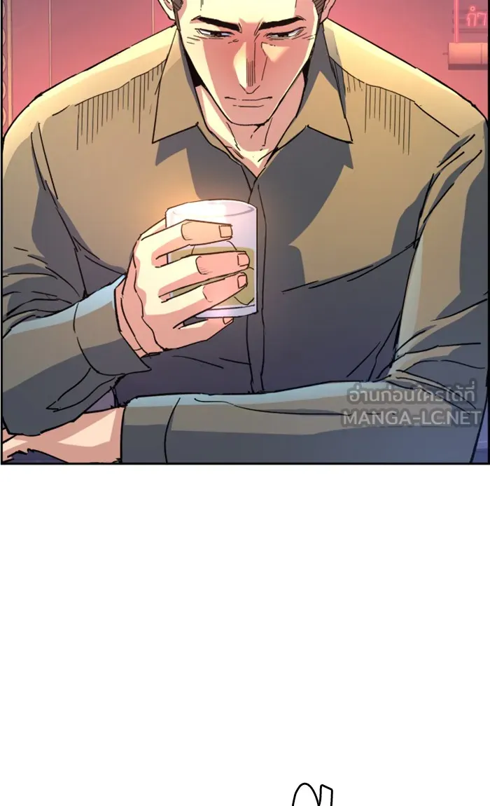 พี่ชายสายบอดี้การ์ด ตอนที่ 104 รูปที่ 87