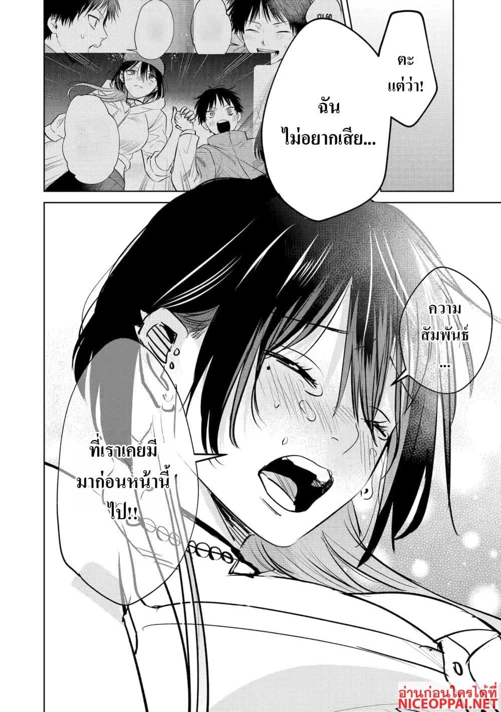 Manga-lc-com อ่านมังงะ อ่านการ์ตูน ออนไลน์ ฟรี The Story of a Scary Consignee ตอนที่ 1 2 3 4 5 6 7 8 9 10 11 12 13 14 ฟรี ไม่มีโฆษณา Manga-lc - อ่าน มังงะ อ่าน การ์ตูน ออนไลน์ อ่านมังงะ ฟรี