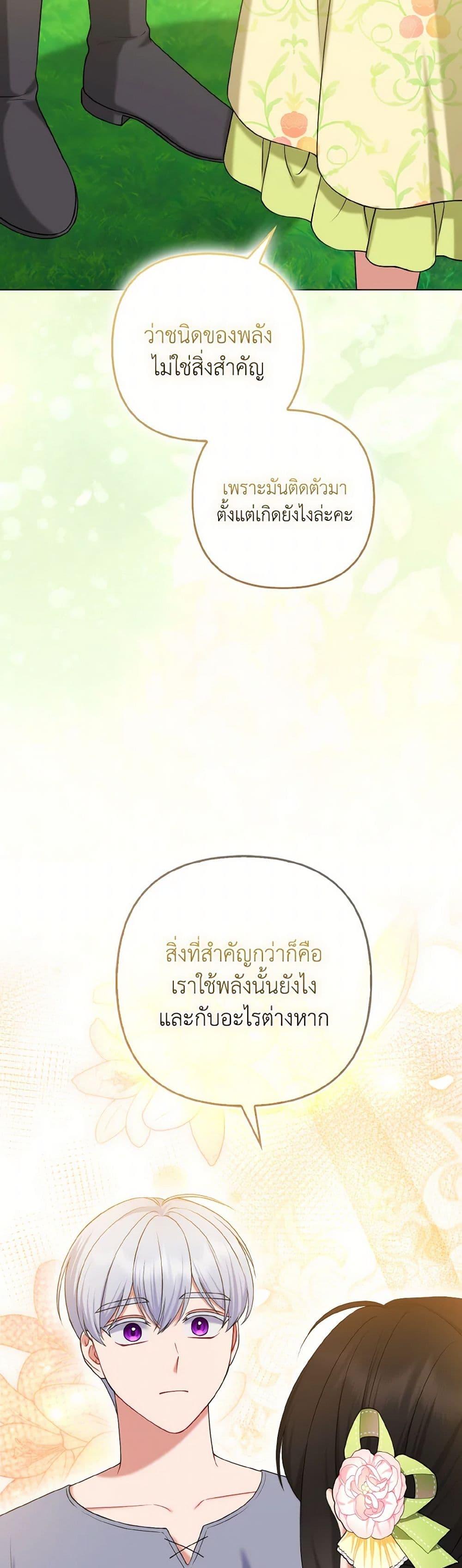 Manga-lc-com อ่านมังงะ อ่านการ์ตูน ออนไลน์ ฟรี So I Married An Abandoned Crown Prince ตอนที่ 1 2 3 4 5 6 7 8 9 10 11 12 13 14 ฟรี ไม่มีโฆษณา Manga-lc - อ่าน มังงะ อ่าน การ์ตูน ออนไลน์ อ่านมังงะ ฟรี