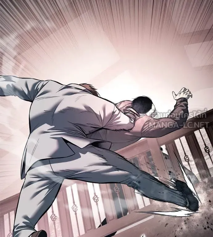 มัจจุราชชุดแดง ตอนที่ 18 รูปที่ 119