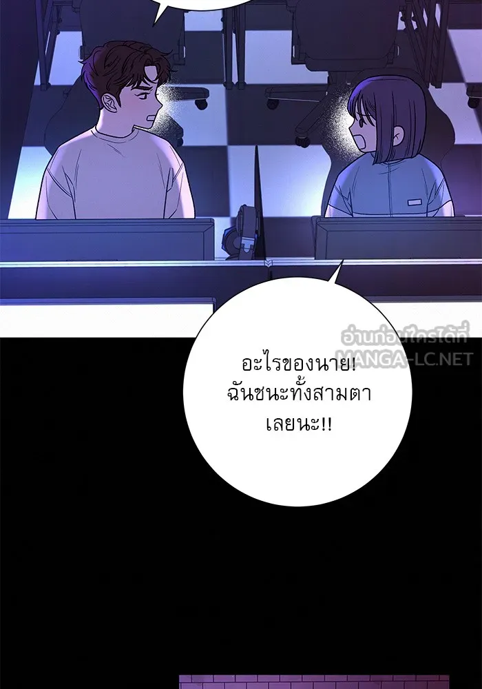 ปฏิบัติการรักวุ่นหัวใจ ตอนที่ 34 รูปที่ 60