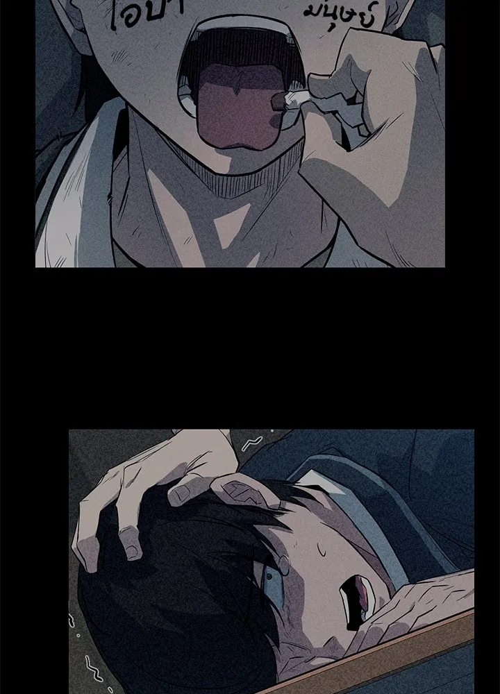 ราชาลานประลอง ตอนที่ 15 รูปที่ 31