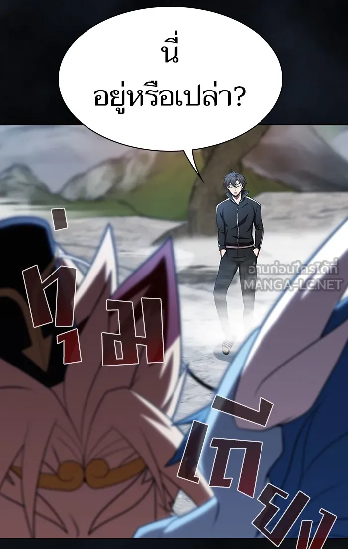 ผู้เล่นขั้นเทพแห่งหอคอยฝึกสอน ตอนที่ 107 รูปที่ 93