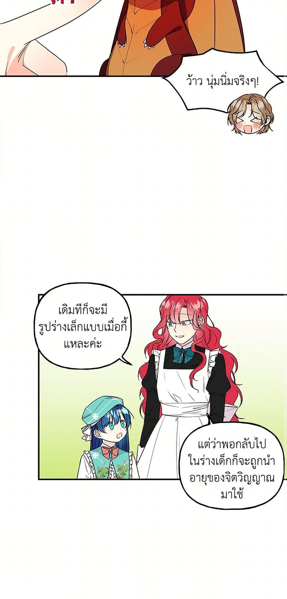 Manga-lc-com อ่านมังงะ อ่านการ์ตูน ออนไลน์ ฟรี Daughter of the Archmage ตอนที่ 1 2 3 4 5 6 7 8 9 10 11 12 13 14 ฟรี ไม่มีโฆษณา Manga-lc - อ่าน มังงะ อ่าน การ์ตูน ออนไลน์ อ่านมังงะ ฟรี