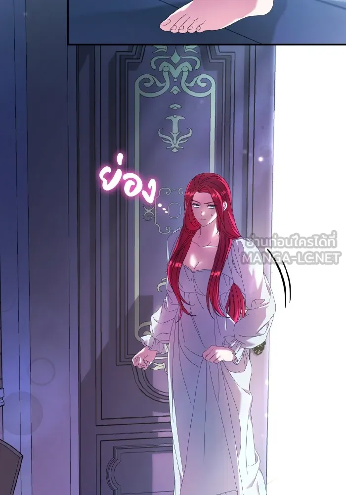 ทำแบบนี้ไม่ได้เพคะ องค์ชาย ตอนที่ 41 รูปที่ 54