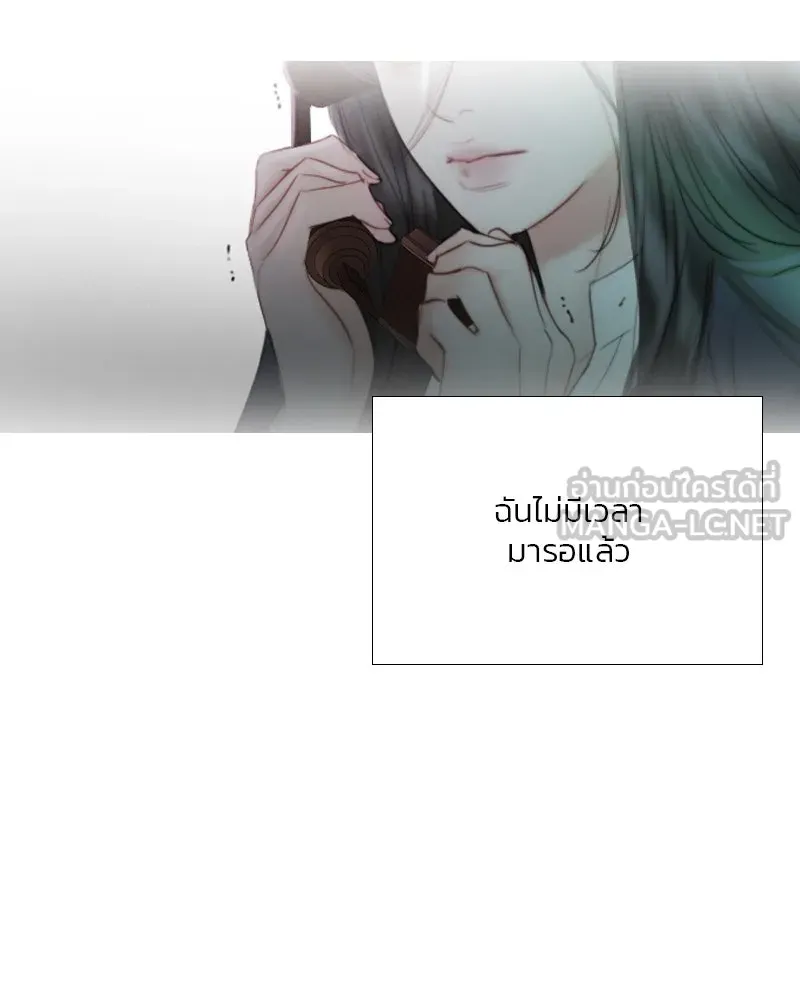 เซเรน่า ตอนที่ 71 รูปที่ 135